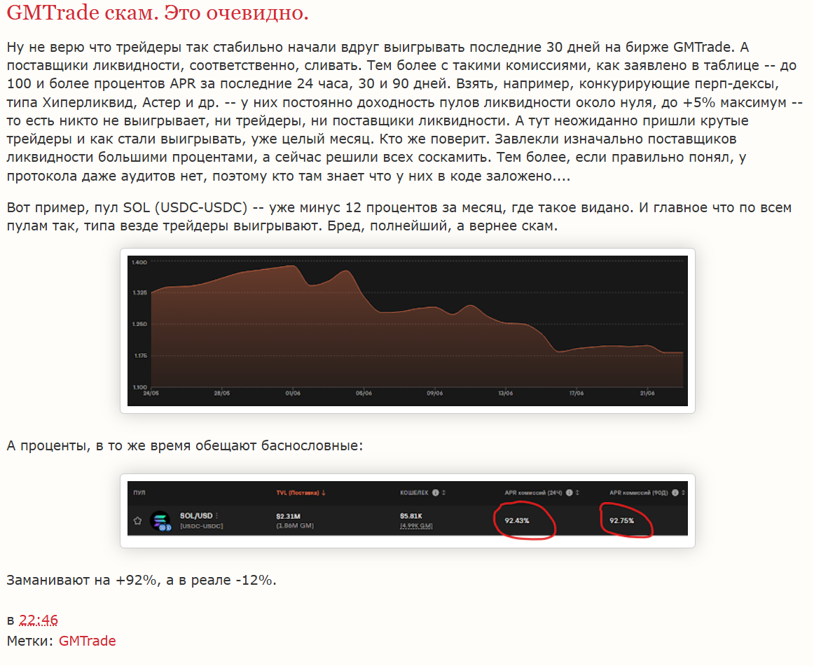 gmtrade gmtrade