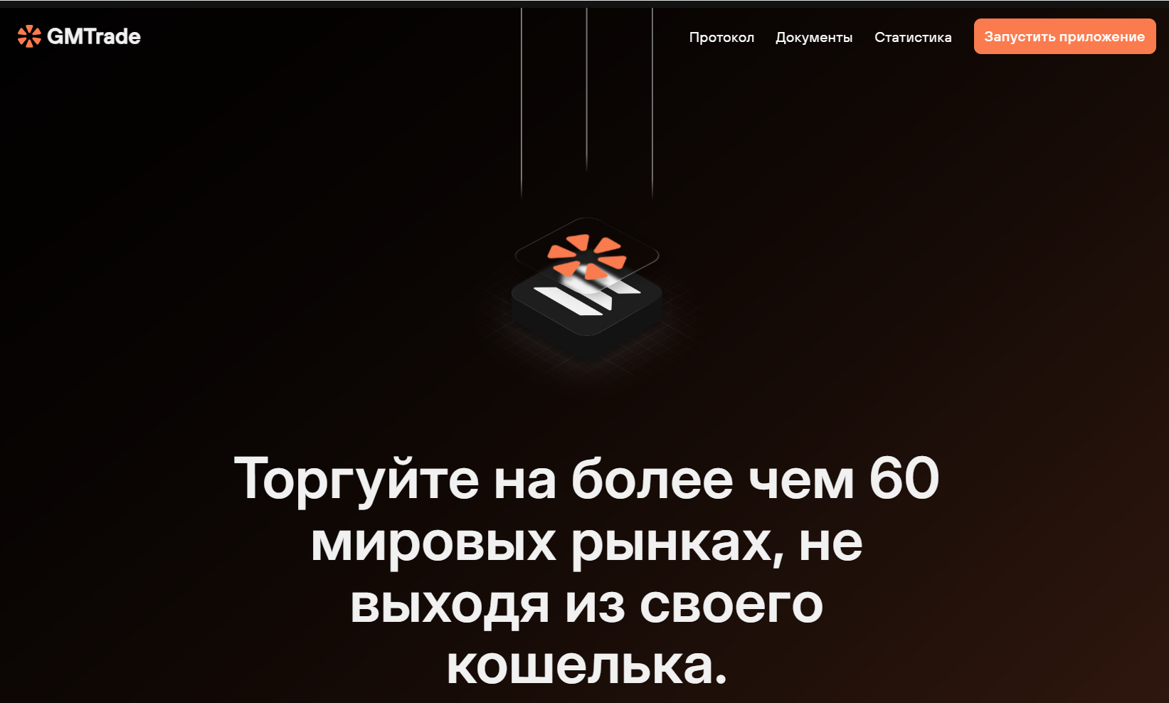 gmtrade gmtrade