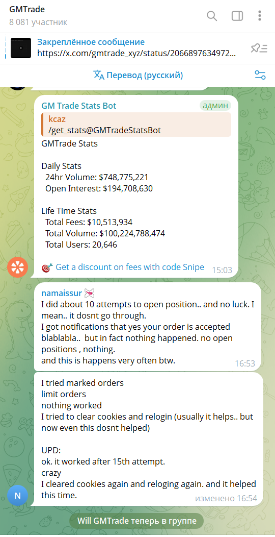 gmtrade отзывы gmtrade отзывы