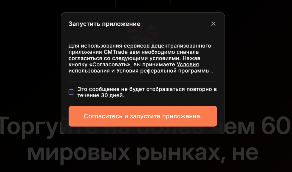 gmtrade с какими сетями работает gmtrade с какими сетями работает