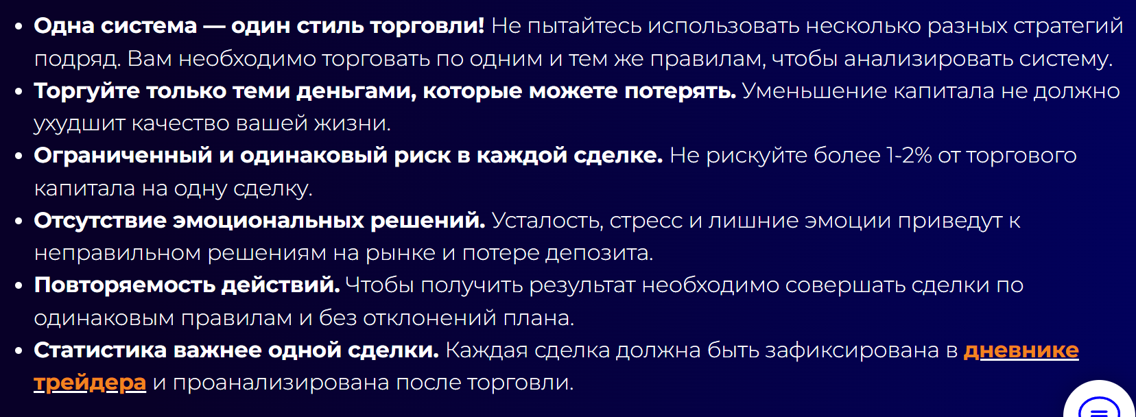 Godunovinvest ru Godunovinvest ru