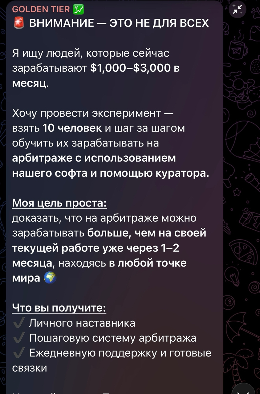 голден тир голден тир
