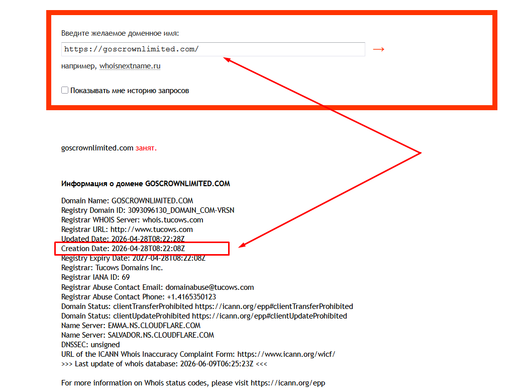 goscrown биржа goscrown биржа