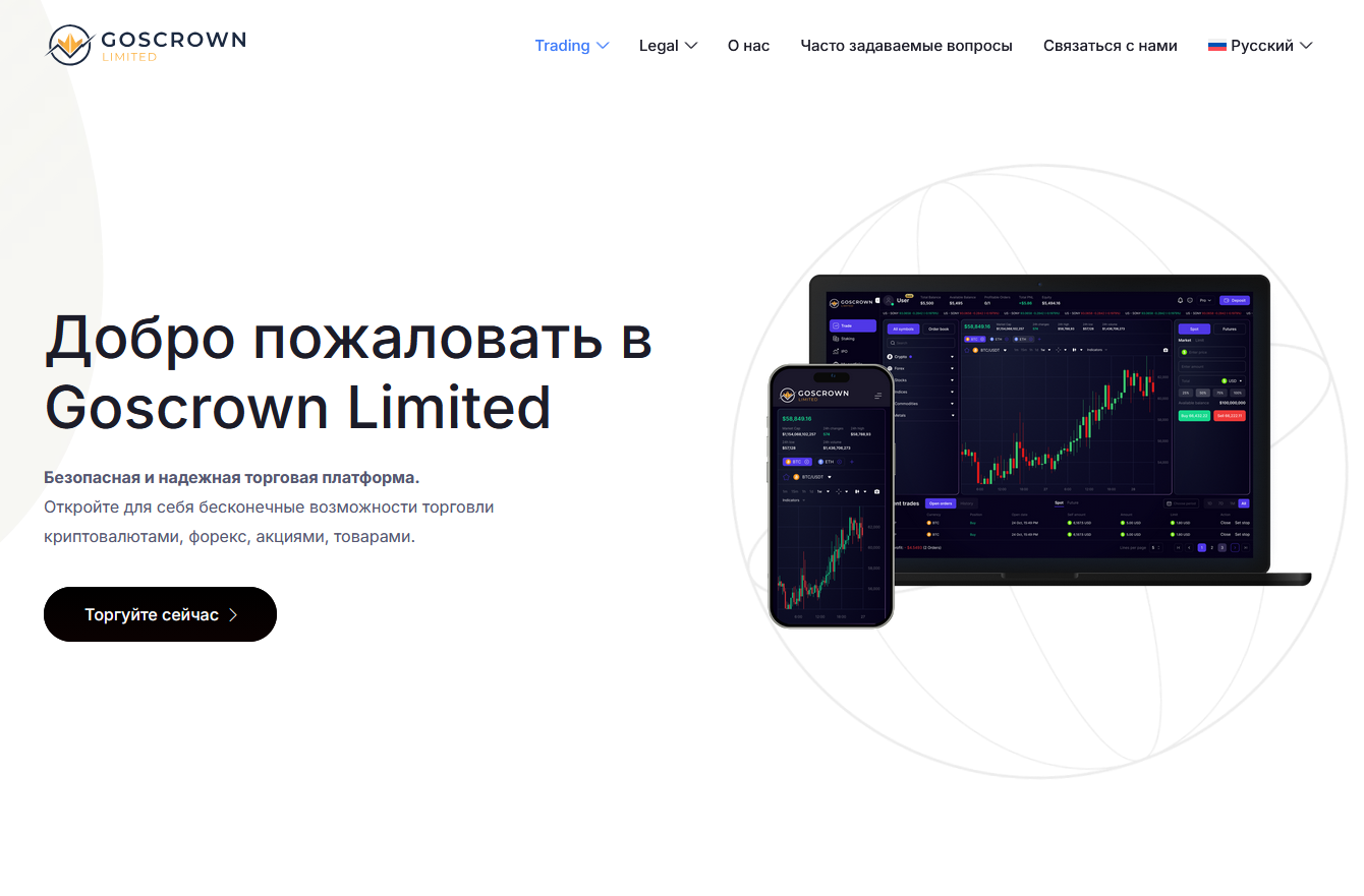 goscrown limited goscrown limited