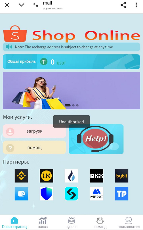 goyorshop goyorshop