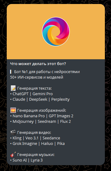 gpt 4 telegram bot gpt 4 telegram bot