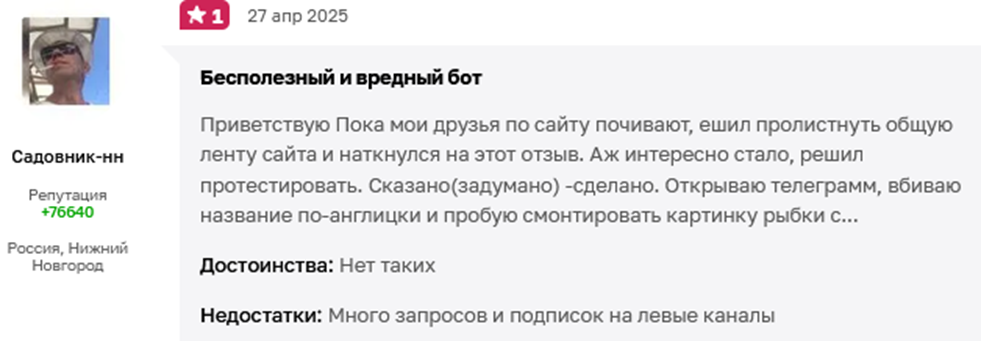 гпт 4 телеграмм бот гпт 4 телеграмм бот