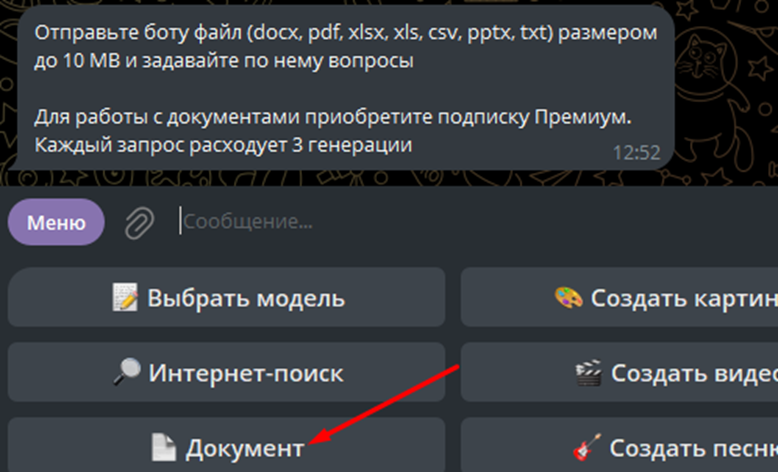 gpt4 telegram bot gpt4 telegram bot