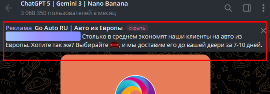 gpt4telegrambot как пользоваться gpt4telegrambot как пользоваться