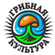 Грибная Культура