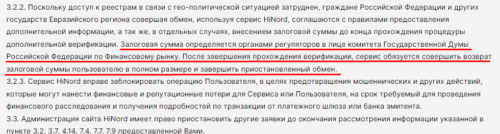 hinord отзывы hinord отзывы