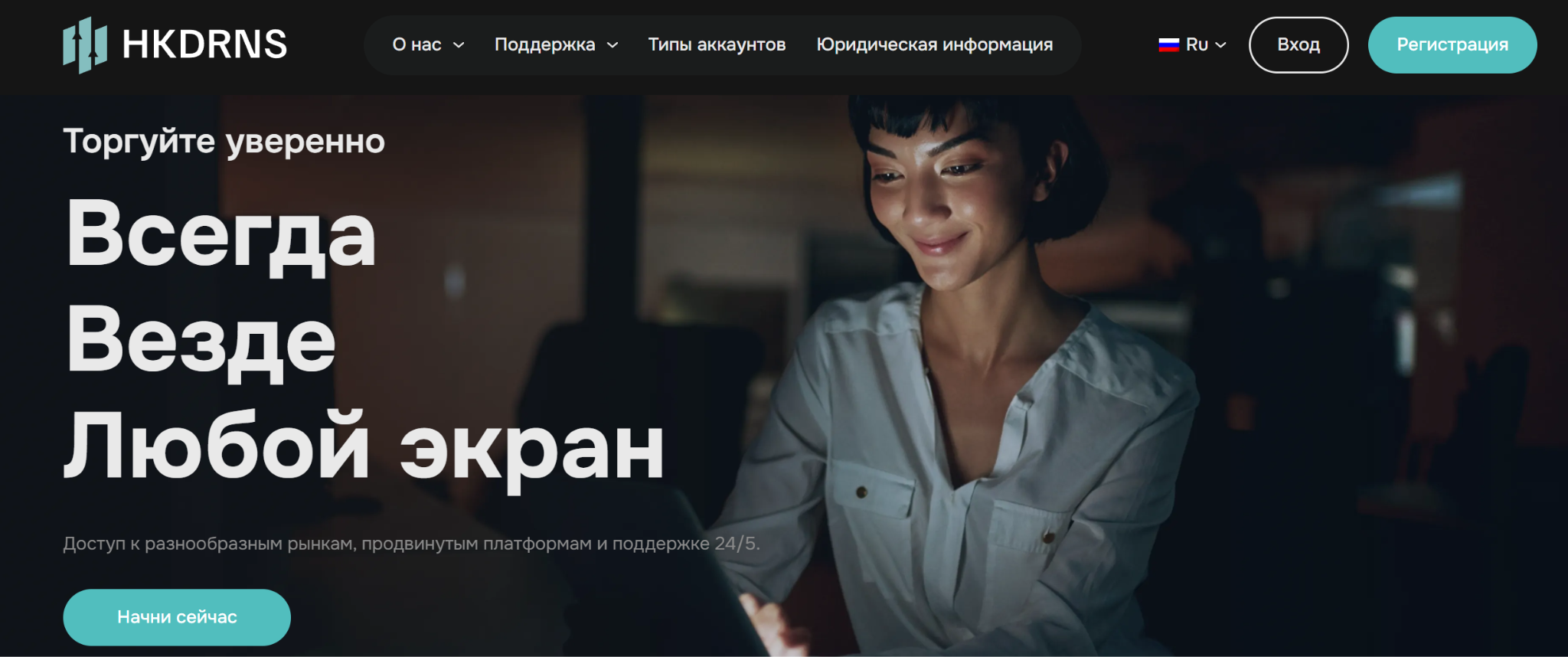 hkdrns com отзывы hkdrns com отзывы