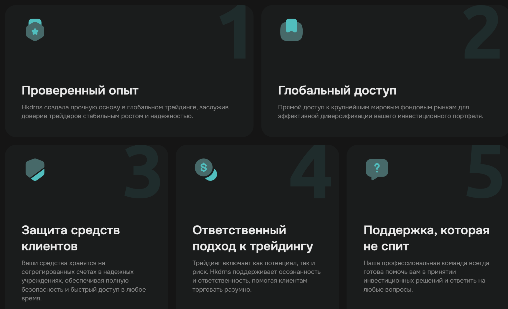 hkdrns com скам hkdrns com скам