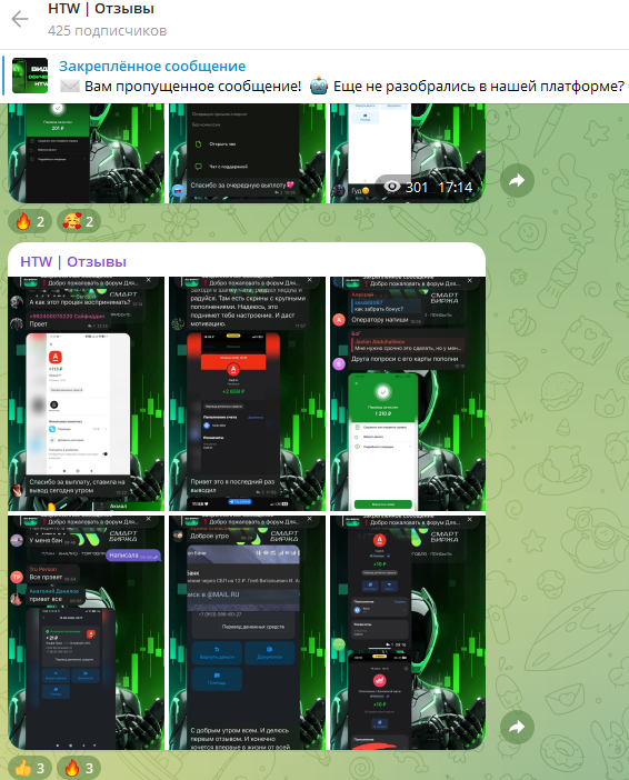 hostrastrobot отзывы hostrastrobot отзывы
