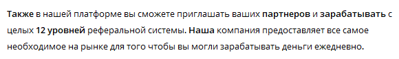 hostrastrobot скам hostrastrobot скам