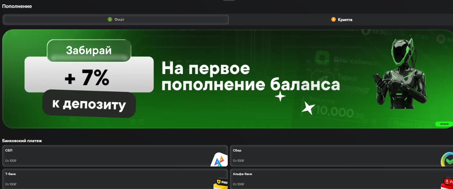 hostrastrobot скам hostrastrobot скам