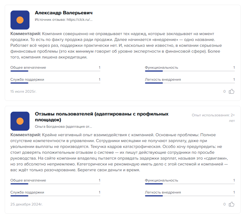 https kvant app отзывы https kvant app отзывы