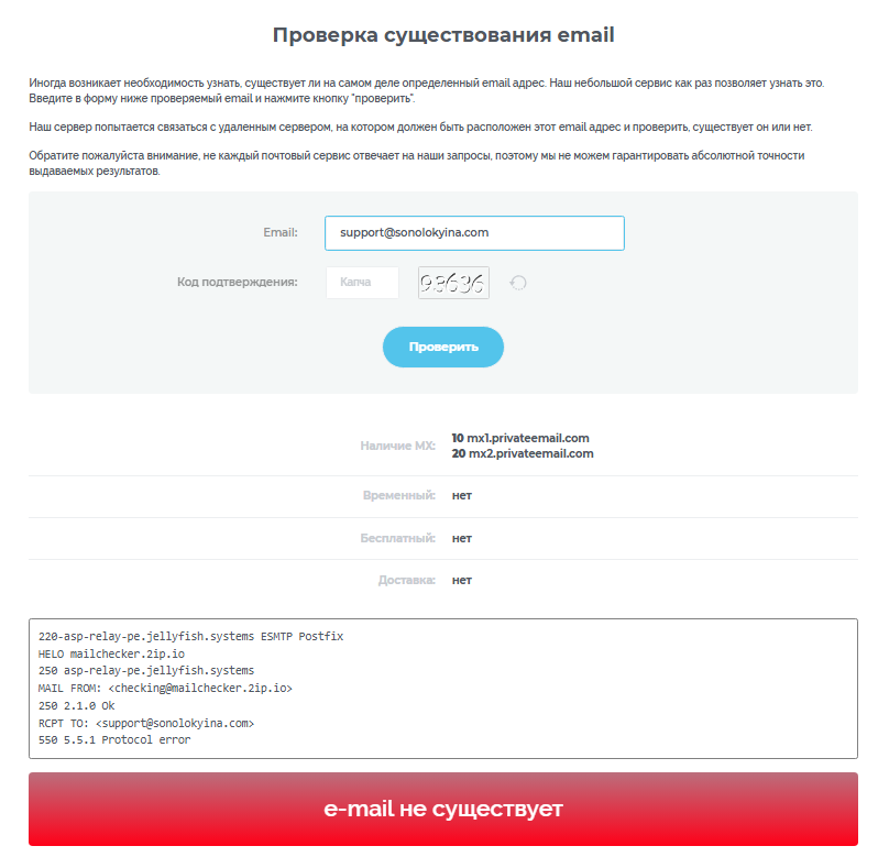 https sonolok yina vip отзывы https sonolok yina vip отзывы