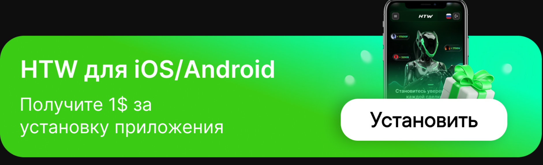 htw биржа htw биржа