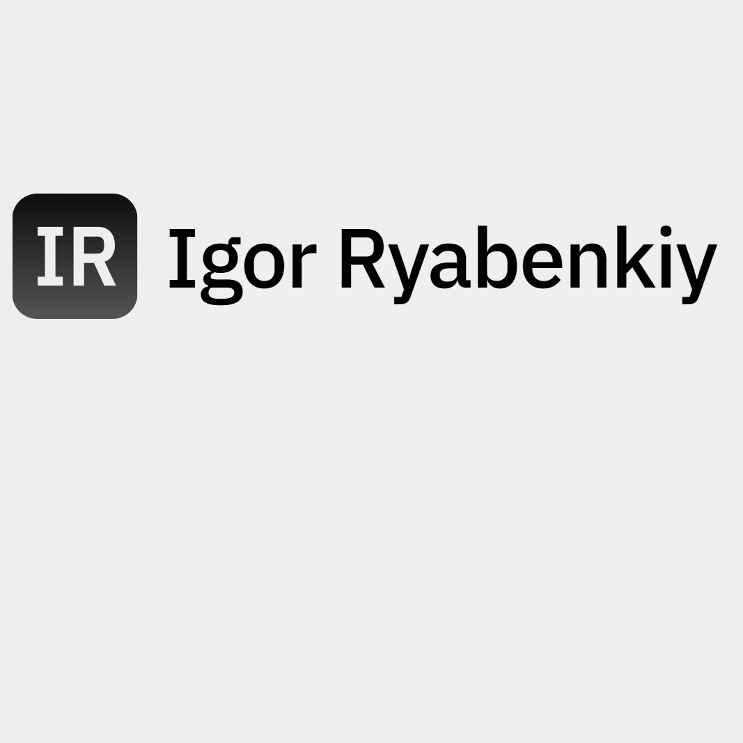 Игорь Рябенький