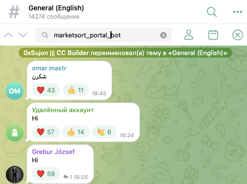 игра маркет сорт игра маркет сорт