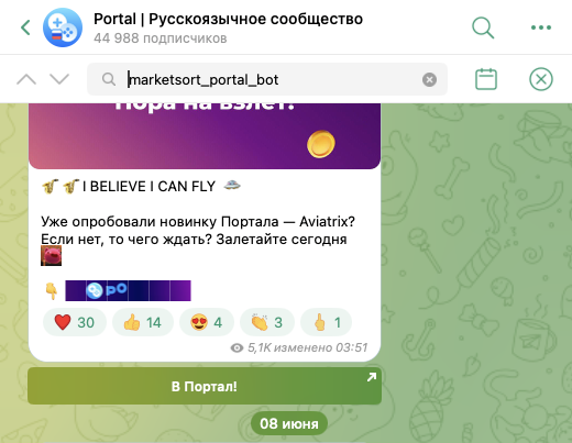 игра marketsort portal bot игра marketsort portal bot