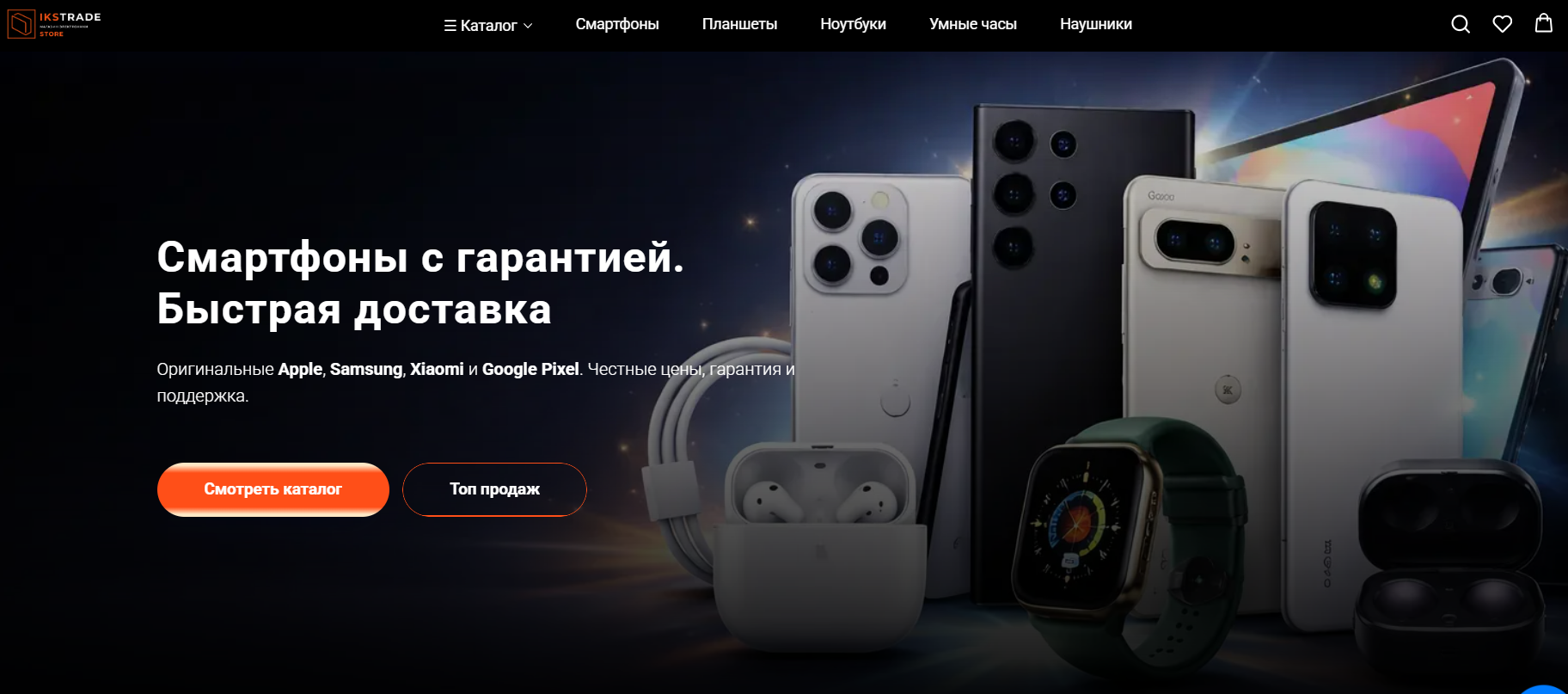 iks trade store отзывы о магазине iks trade store отзывы о магазине