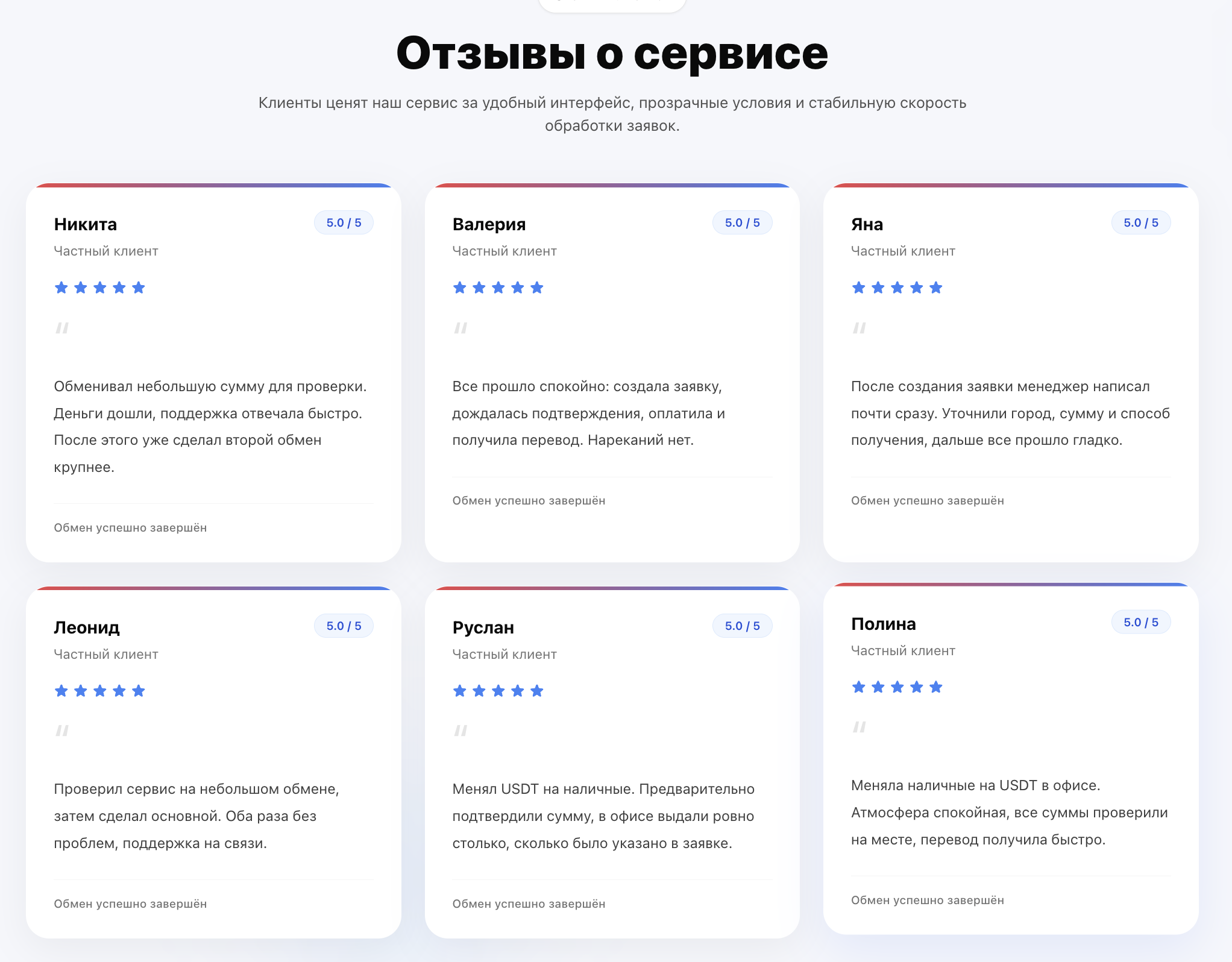 info CryptoEx Obmen io info CryptoEx Obmen io