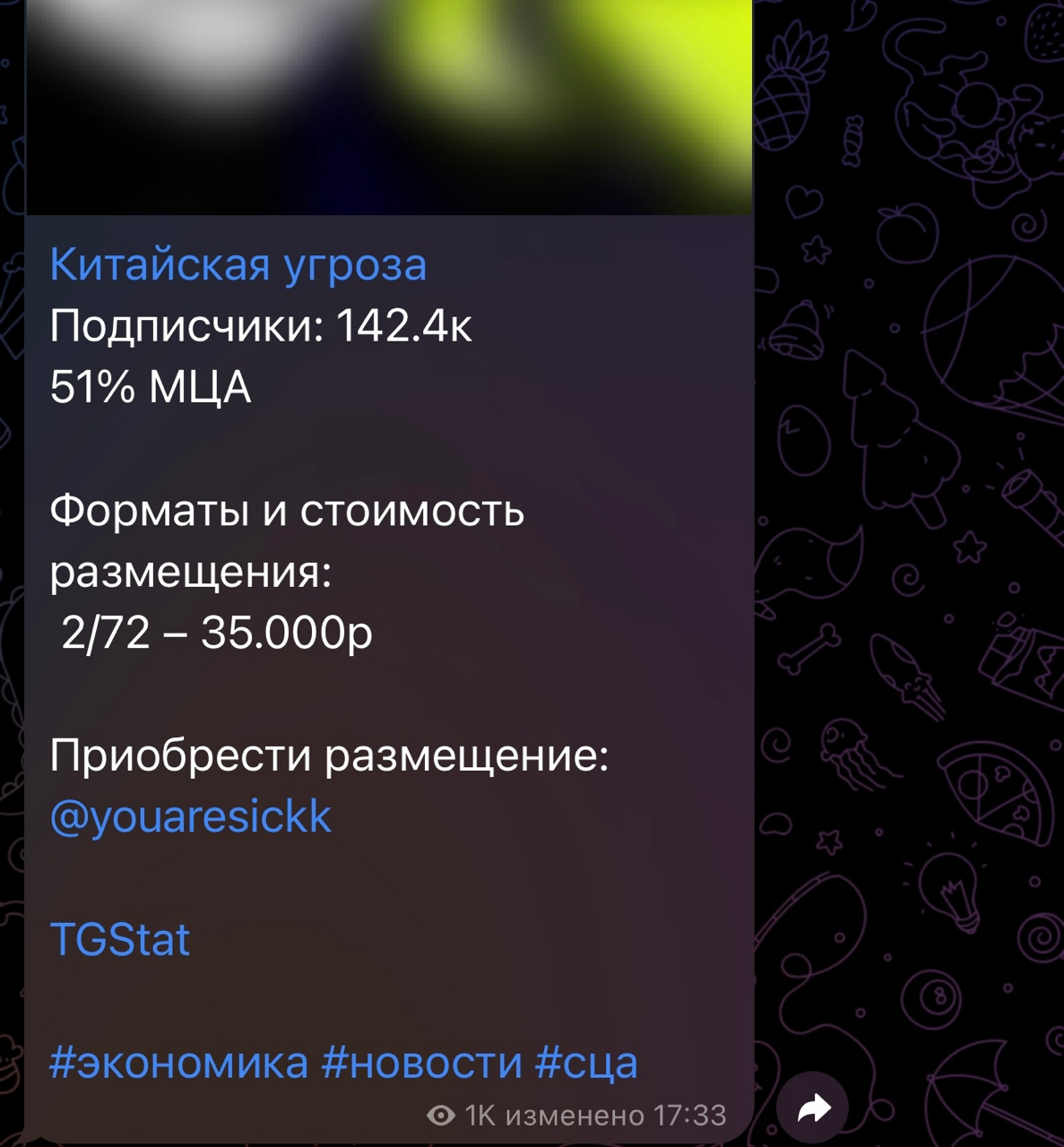 информ канал китайская угроза информ канал китайская угроза