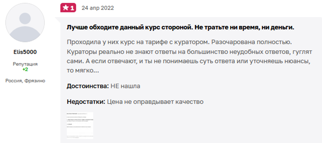инвест клуб ольги сабитовой отзывы инвест клуб ольги сабитовой отзывы