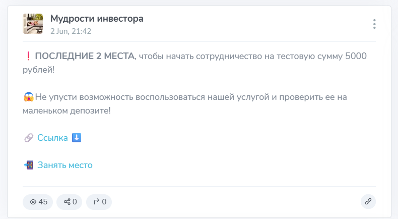 investicii tyt investicii tyt