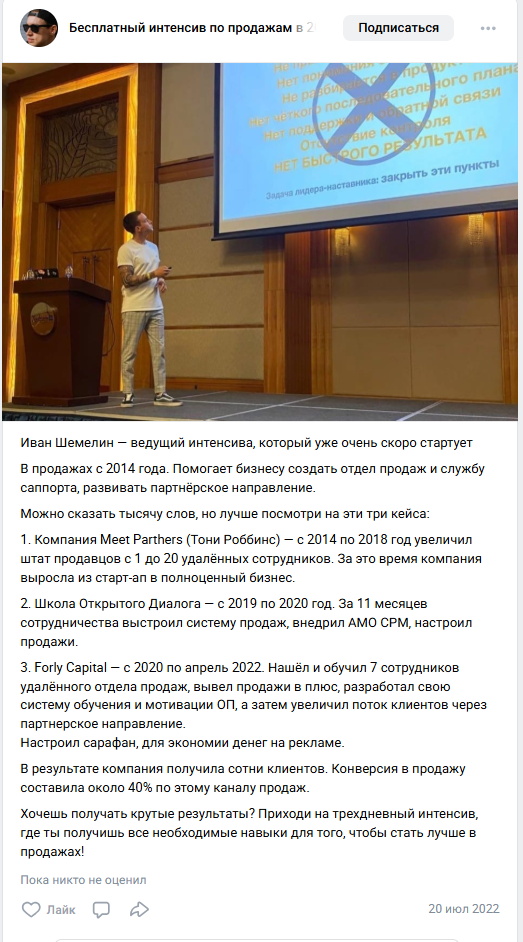 иван шемелин криптовалюта иван шемелин криптовалюта