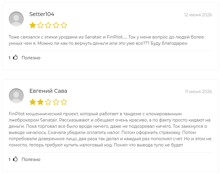 как вывести деньги с finpilot как вывести деньги с finpilot
