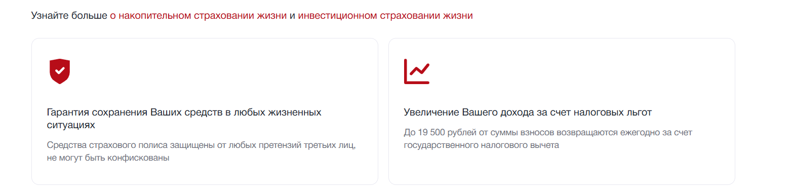 капитал лайф капитал лайф