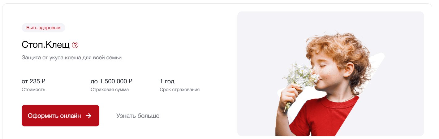 капитал life капитал life
