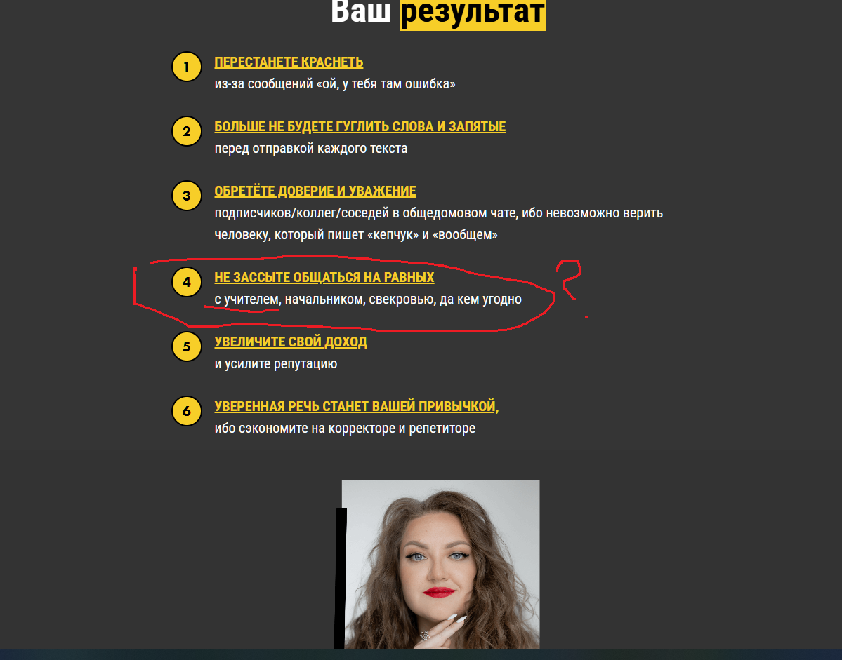 катерина яшина катерина яшина