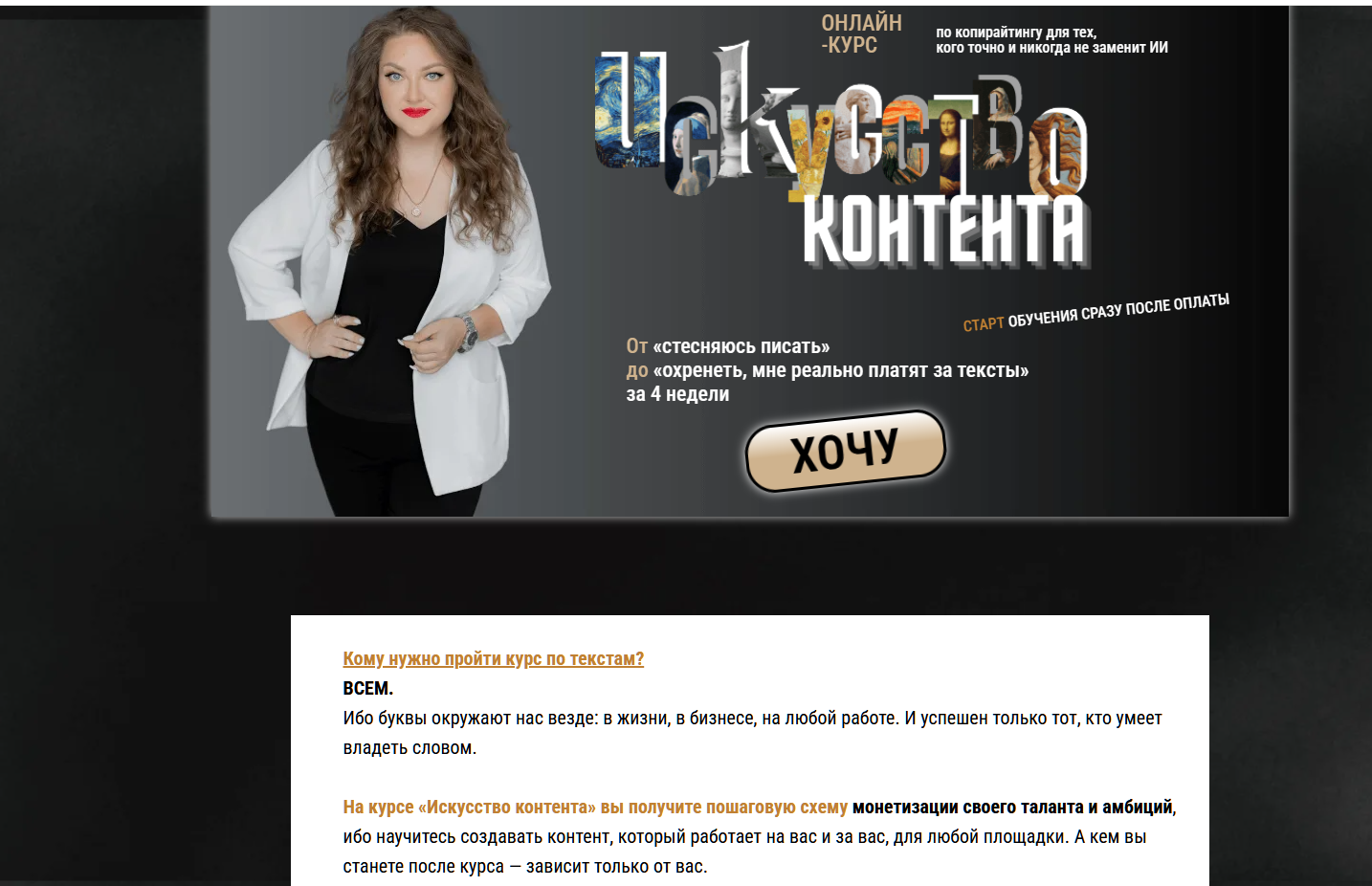 катерина яшина катерина яшина