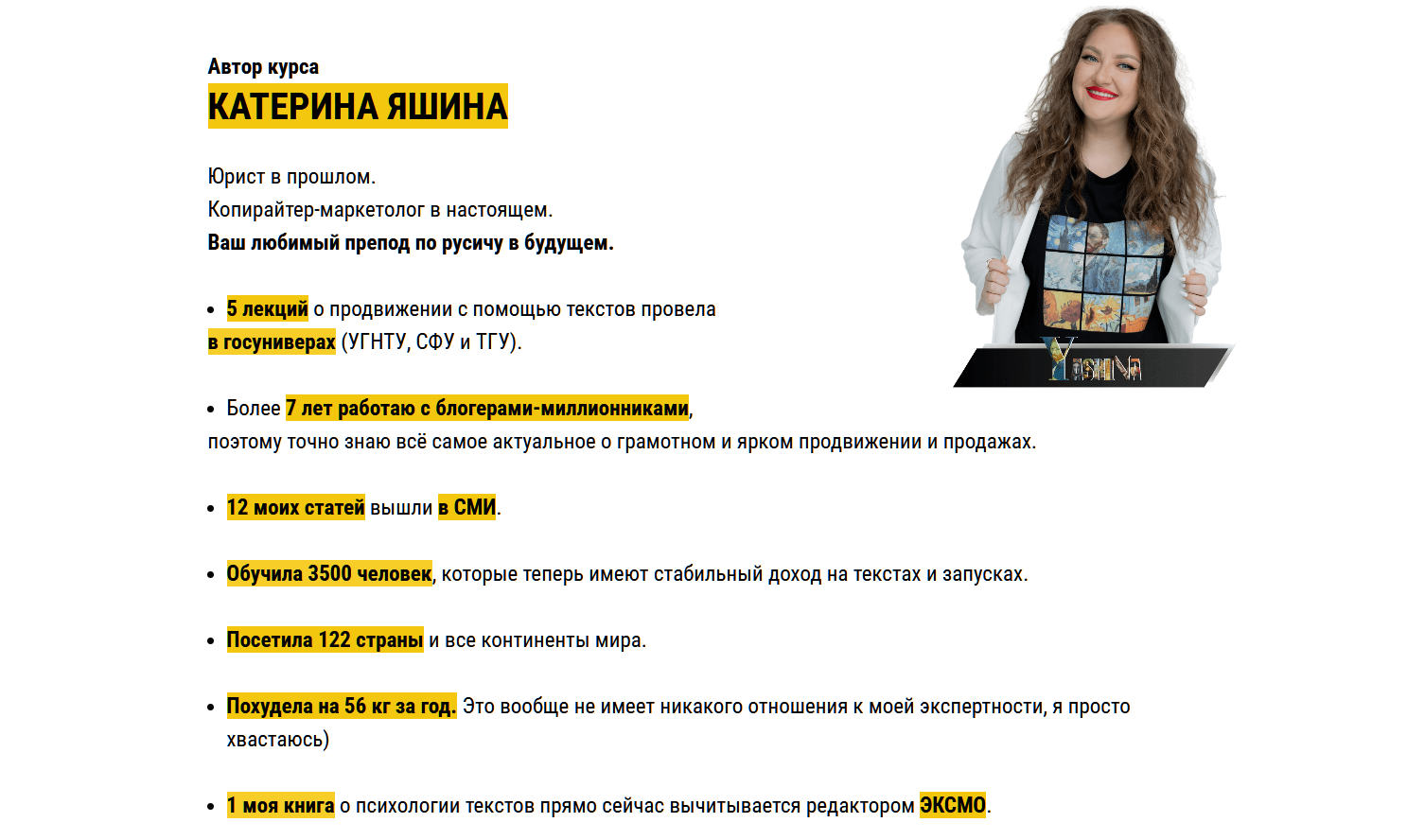 катерина яшина катерина яшина