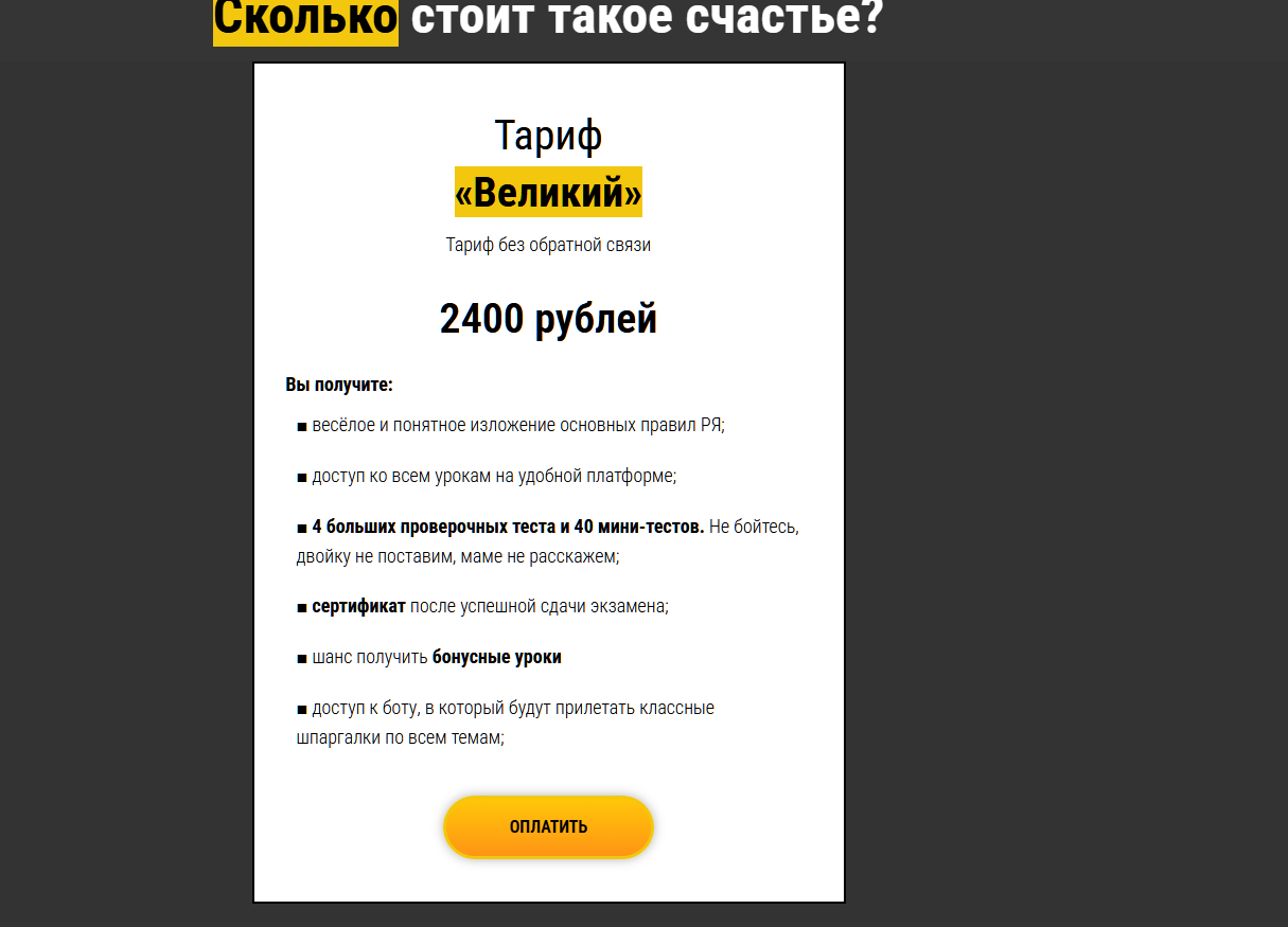 катерина яшина отзывы катерина яшина отзывы