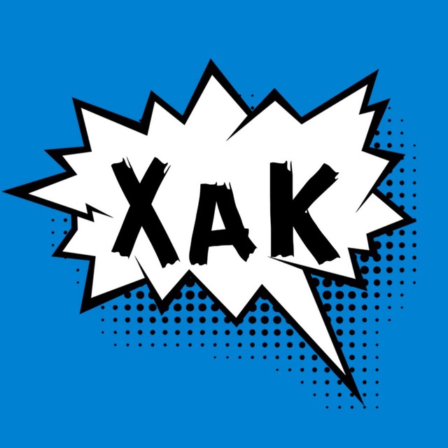 Халява Акции Купоны