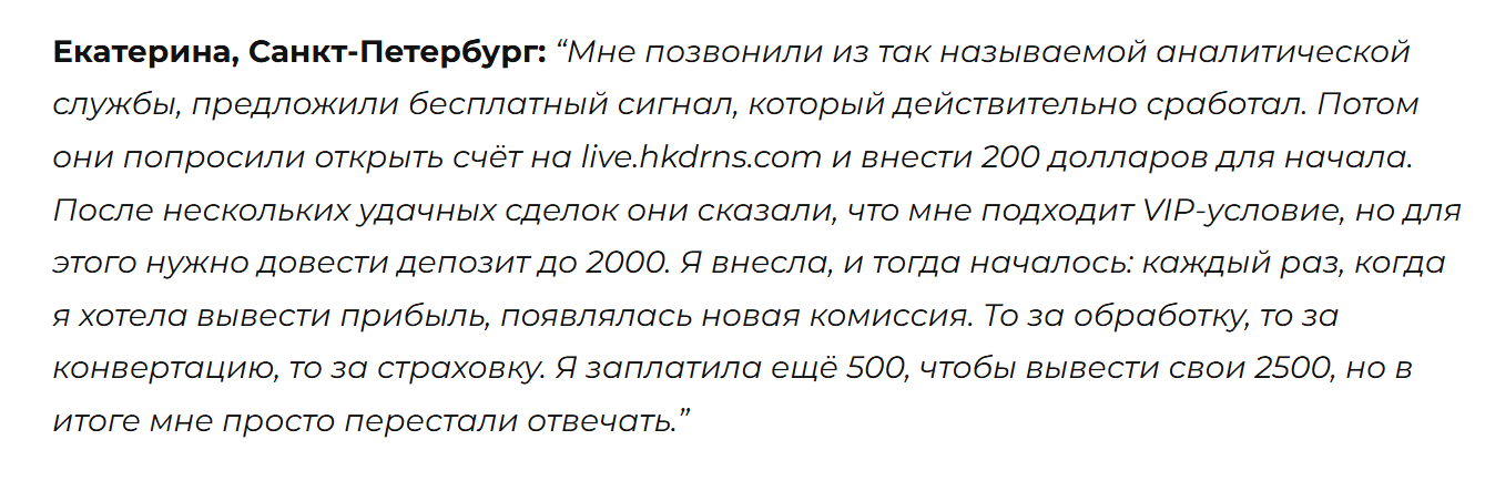 хкдрнс хкдрнс
