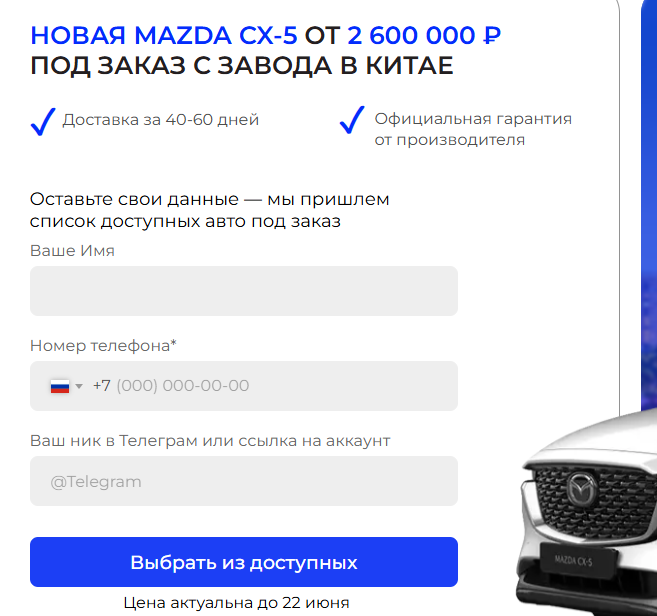 «Китай Катай» авто отзывы «Китай Катай» авто отзывы