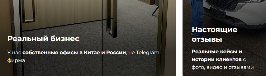 «Китай Катай» новосибирск отзывы «Китай Катай» новосибирск отзывы