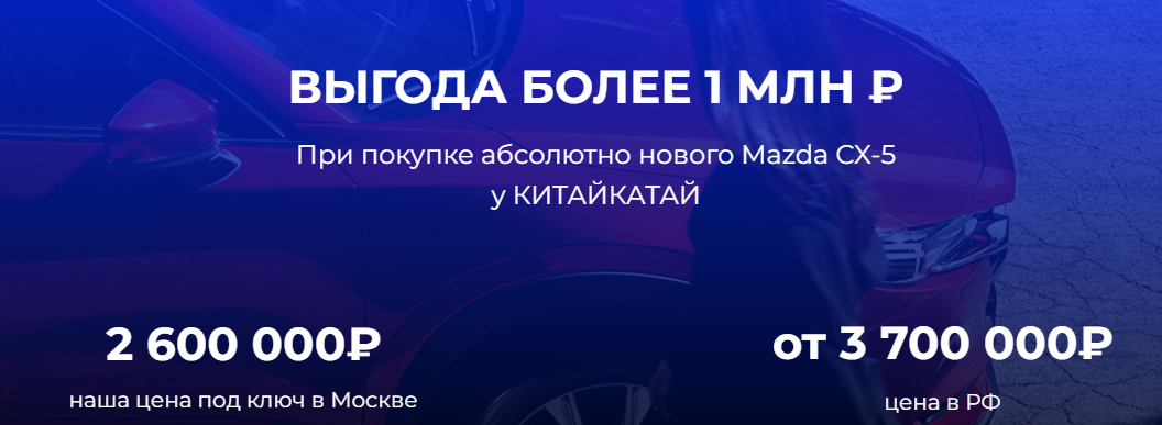 «Китайкатай» отзывы «Китайкатай» отзывы