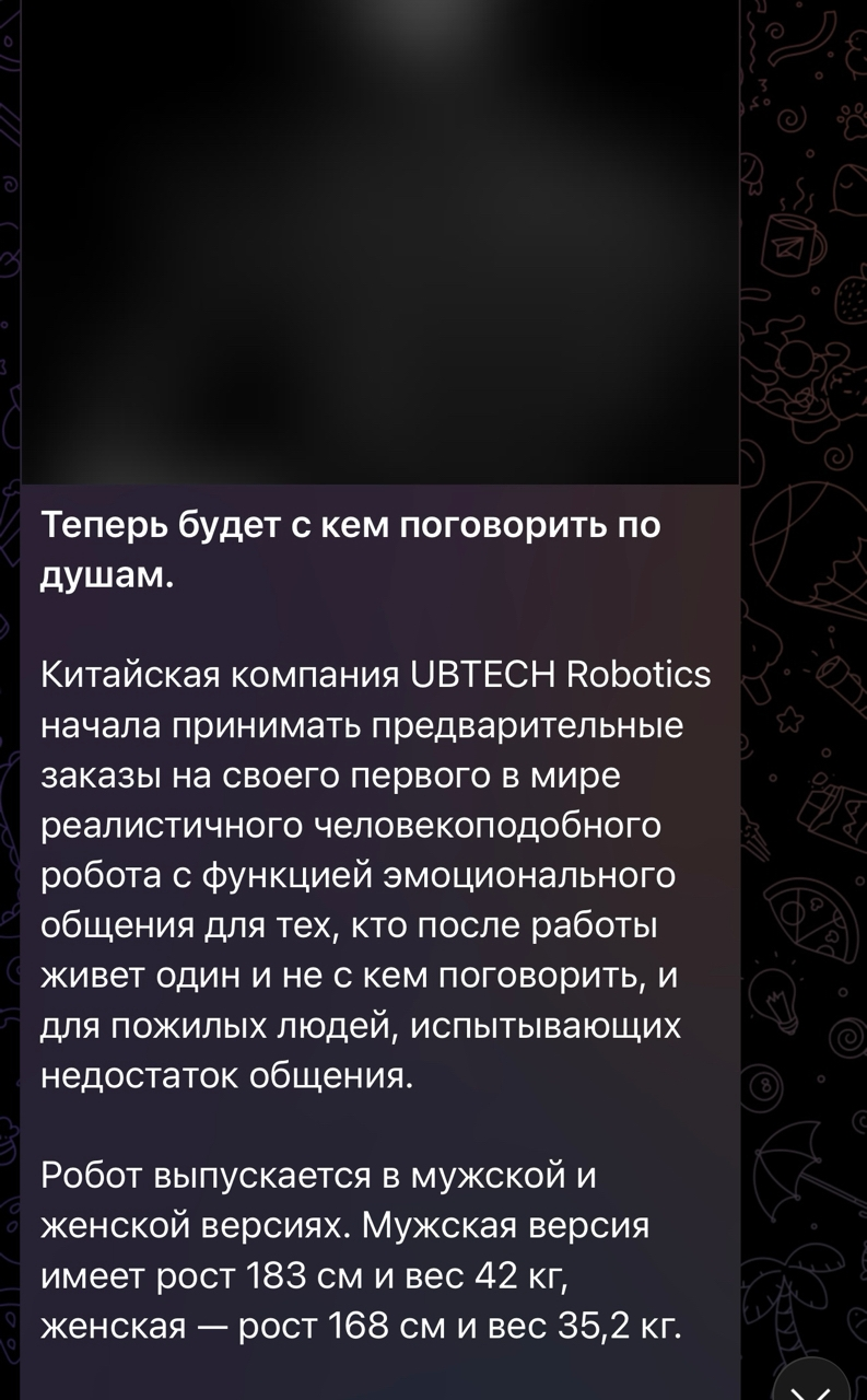 китайская угроза канал китайская угроза канал