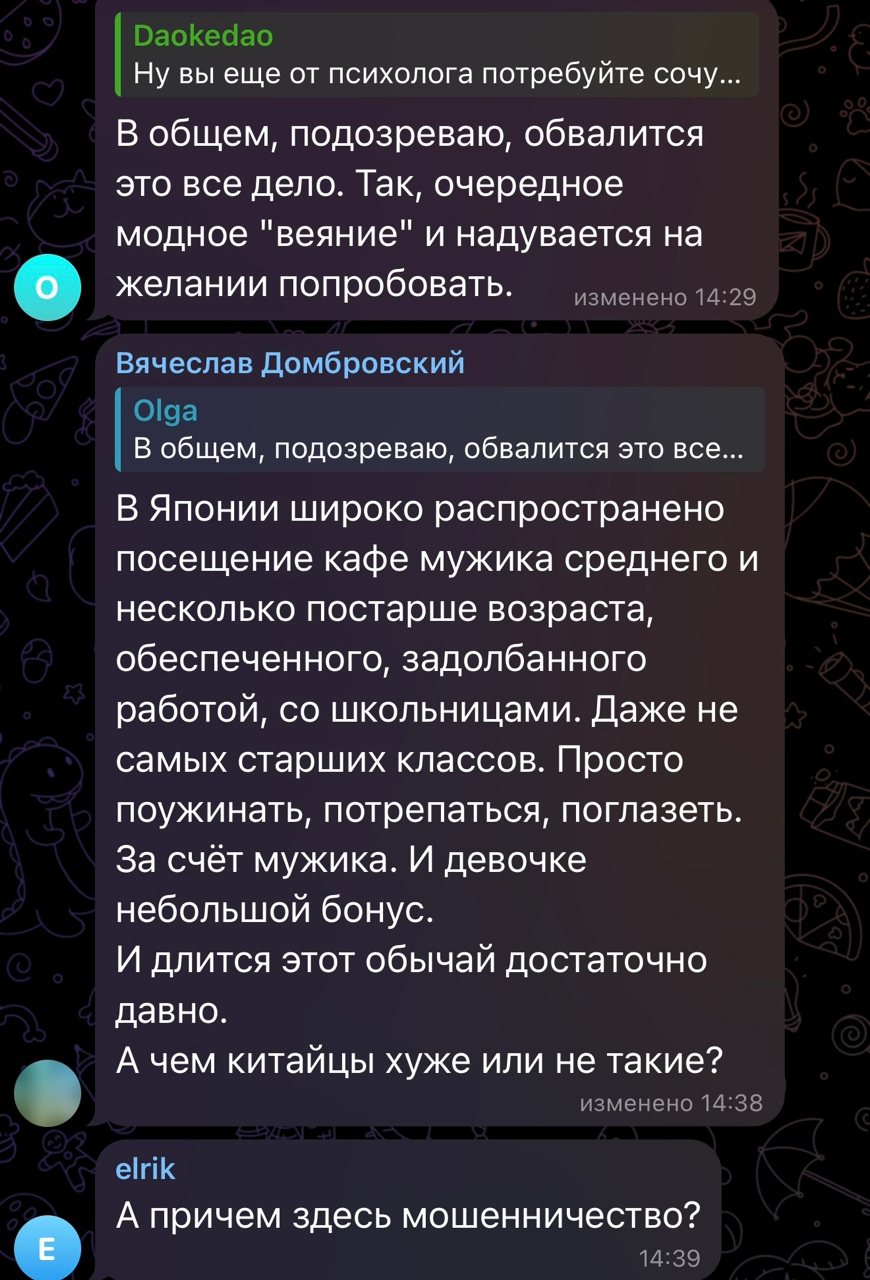 китайская угроза тг китайская угроза тг