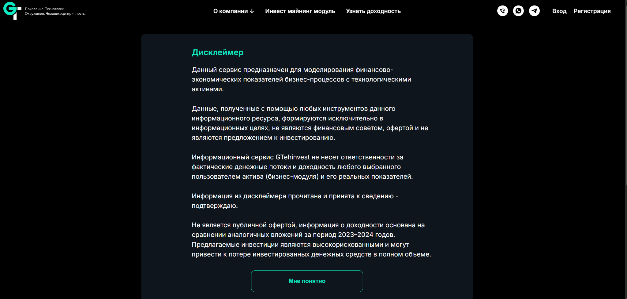клуб GT Про клуб GT Про