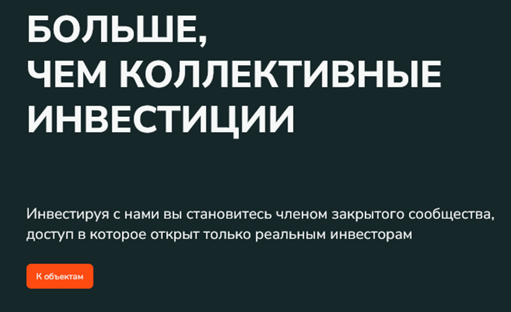 клубико клубико