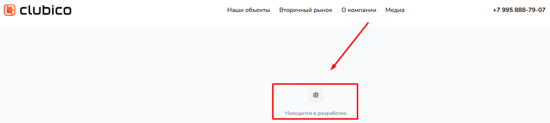 клубико платформа инвест отзывы клубико платформа инвест отзывы