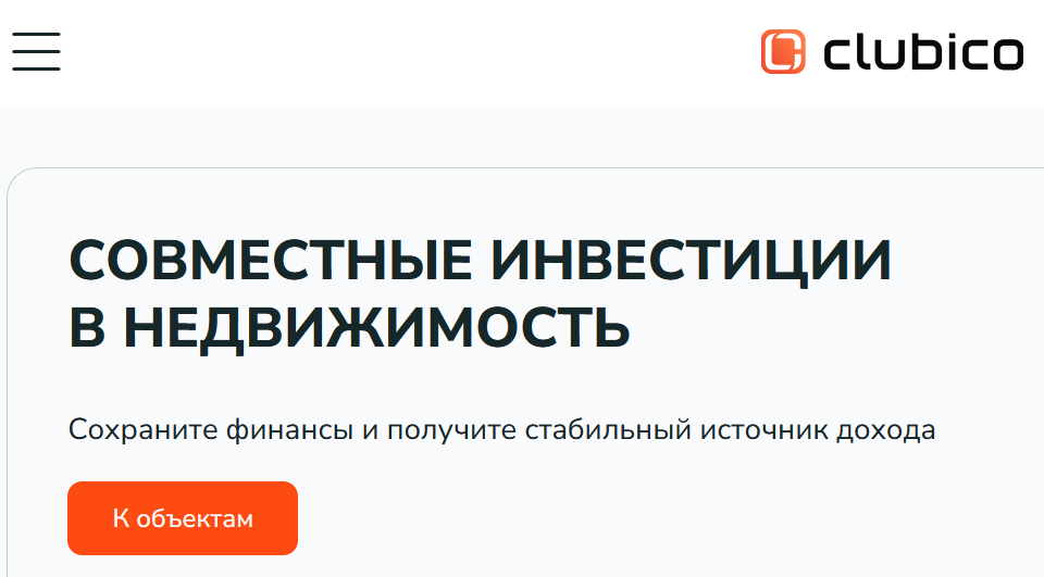 клубико платформа инвест отзывы клубико платформа инвест отзывы